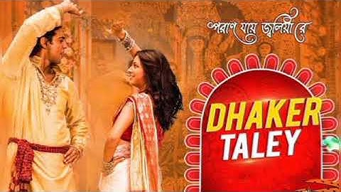 Dhaker Taley | Poran Jai Jolia Re | Dev | Subhashree |Abhijeet|Parinita|Sudipto | Jeet Gannguli