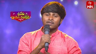 Nava Sandeep Songs Performance | Sridevi Drama Company | 23rd April 2023 | ETV Telugu