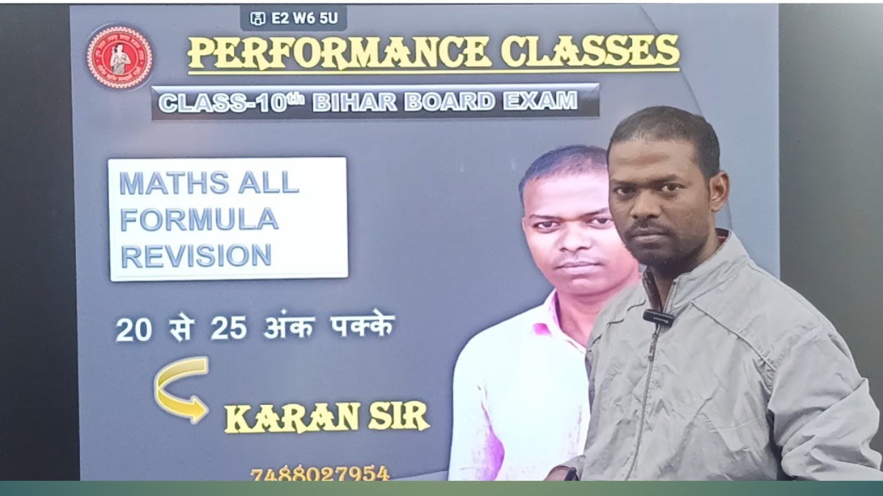 Class 10th All chapterwise formula revision 2025👍#performance_classes