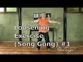 Free loosening exercise song gong 1 instructions from discovertaijicom by sifu adam mizner