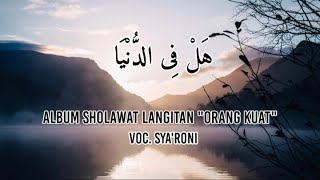 Hal Fiddunya | Sholawat Langitan | Teks Sholawat
