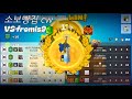 【Milkchoco】 ソボロパン屋🍞 vs fromis9