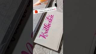 Calligraphy/ brush pen calligraphy/ name request/ alphabet lettering/ daily @artbyvincy