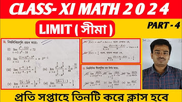 Class 11 Math Limit/Part 4/Sn Dey Math Book Solution