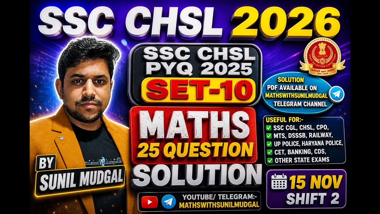 SSC CHSL 2026 | Maths PYQ 2025 Set- 10 | 25 Questions Solution | 15 Nov ...