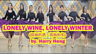 LONELY WINE, LONELY WINTER (孤独的酒，孤独的冬) choreo by. Harry Heng | Demo by. Fuchsia LD
