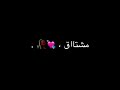 اغنية و فين لياليك زينه عماد شاشه سوداء بدون حقوق اغنية و فين لياليك زينه عماد شاشه سوداء بدون حقوق