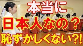 衝撃感動日本の凄さを見せつけられた！世界最高のホスピタリティに世界が震えた！【すごい日本】【海外の反応】