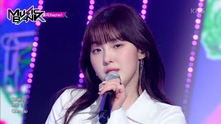 Giddy - Kep1er [Music Bank] | KBS WORLD TV 230421 Resimi