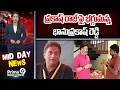 Bhanuprakash Reddy Fires On Prakash Raj : ప్రకాష్ రాజ్ పై భగ్గుమన్న భానుప్రకాష్ రెడ్డి Prime9 News