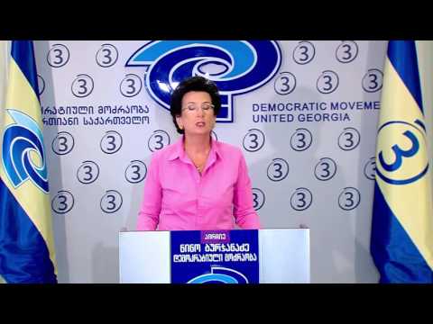 მივმართავ ხელისუფლებას დახუროს ყველა სასწავლებელი რომელიც შესაძლოა უკავშირდებოდეს გულენის სახელს!