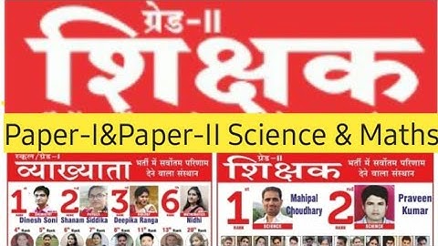 Lab Assist./B-II/Class-1/Vinayak Coaching Institute, Jaipur MO.9414340060,9929678573