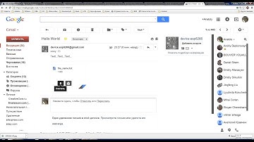 Send the file via SMTP server.