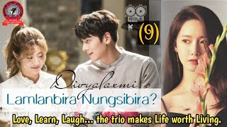 Lamlanbira Nungsibira (9) / Love, Learn, Laugh... the trio makes Life worth Living.