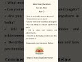 LIC AAO Interview Questions Series- Part 2 | Most Expected Questions | LIC AAO Interview Preparation