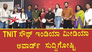 TNIT South Indian Media Awards 2025 Press Meet