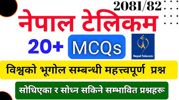 Nepal Telecom Assistant Level 4 MCQs | NTC First Paper 2081/2082 | PSC Tayari