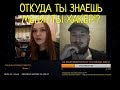 РЕАКЦИЯ ЛЮДЕЙ НА ХАКЕРА В ЧАТ РУЛЕТКЕ!ВЗЛОМАЛ ВКОНТАКТЕ!ВЗЛОМАЛ ТЕЛЕФОН #10