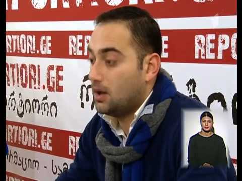 “ახალგაზრდული ცენტრის” ხელმძღვანელი “ნაციონალური მოძრაობის” არეულობის მოწყობის მცდელობაზე საუბრობს