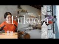 【旅行vlog】福岡｜インテリアショップ・POP UPお手伝い・合計12軒食べ歩いた５日間