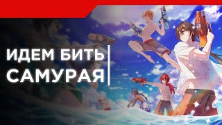 Бьем Магу Кэнки и Собираем Пачку Для Бездны | Genshin Impact Обновление 1.6