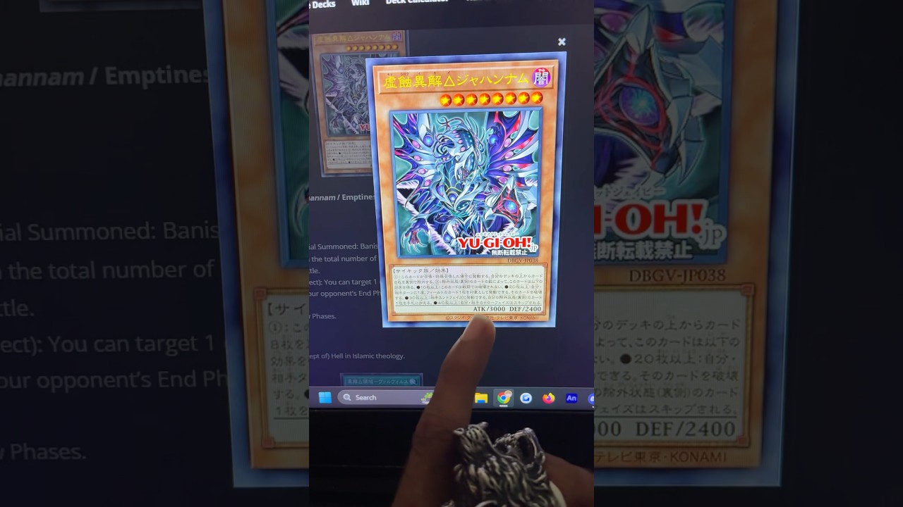 Yu-Gi-Oh Card Works With No Deck