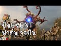 ฟาร์มแบบแปลนกัน