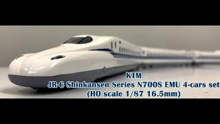 KTM JR-C Shinkansen Series N700S EMU 4-cars set (HO scale 1/87 16.5mm)