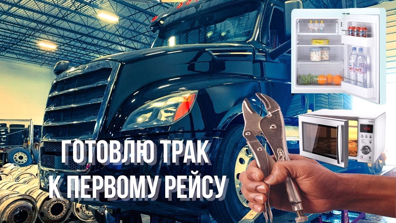 Вольво тракс солнечногорск Вольво тракс солнечногорск
