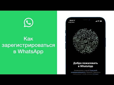 Video: Kako Se Registrirati Pri Whatsappu