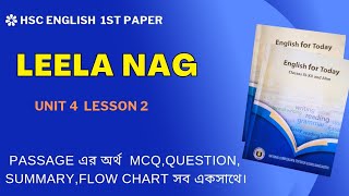 Leela Nag || Great women || Unit 4 Lesson 2 || HSC English 1st Paper