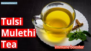 tulsi mulethi tea | tulsi kashaya | immune boosting tea | ayurvedic kadha for cold and cough