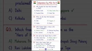 🇮🇳 Independence Day MCQs | Part 13 | 5 GK Questions | 15 August Quiz #shorts