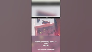 Создание топ даун игры на Unity DevLog1 #games #unity