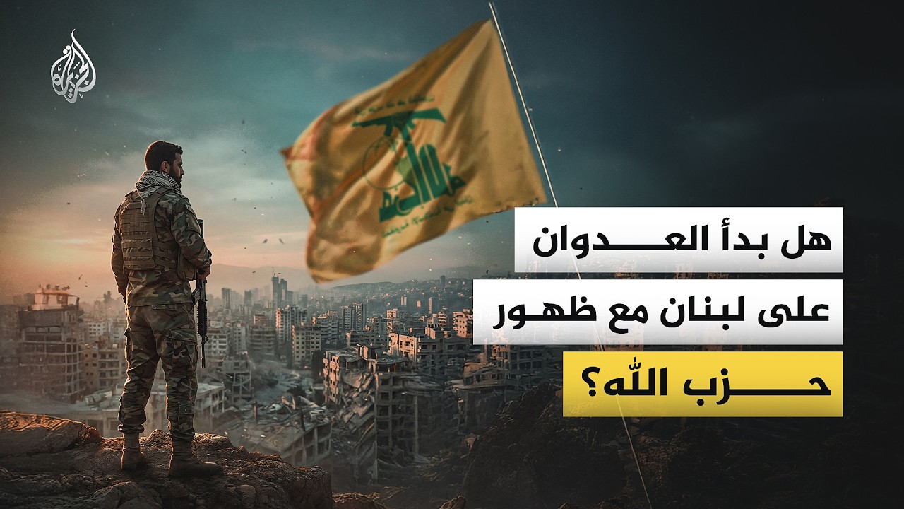 �� ��� ������� ��� ����� �� ���� ��� ����
 - نشر قبل 16 دقيقة