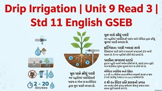 Drip Irrigation | Unit 9 Read 3 | Std 11 English GSEB | Easy Explanation in Gujarati
