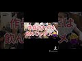 【スティッチ】オネエの休憩時間【エンガブ 】#Shorts