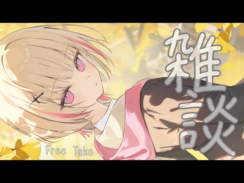 【雑談】アットホームな冬です【空澄セナ/ぶいすぽっ!】 video thumb