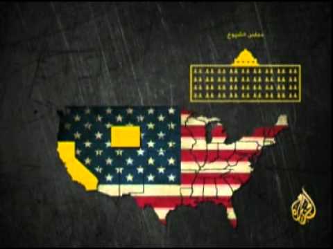 فيديو: ما هو نظام الحكم الفيدرالي؟