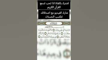 سورة المسد