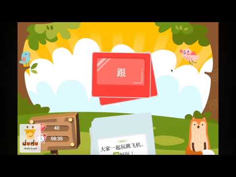 Learn 6 NEW Chinese Words in 2 MINUTES (P2.1 Level SA2 / HSK3)