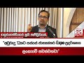 හඳුන්නෙත්තිගෙන්|sin