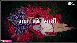 New gujarati status. Best gujarati  sad song status.new gujarati sad whatsapo status. Sv edits