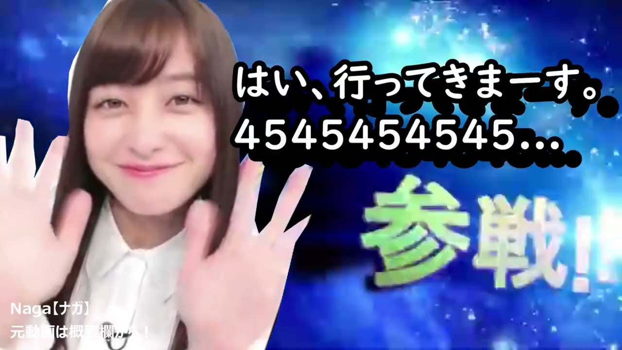 橋本環奈の変態コメント欄全員参戦！！