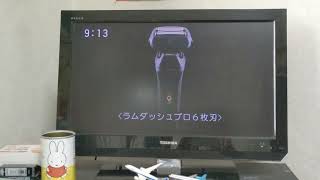 パナソニックラムダッシュプロ6枚刃（字幕）