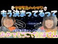 いよいよ偽りのない世界への本番❣️内側も外側も嘘は暴かれ真実が明るみになります‼️