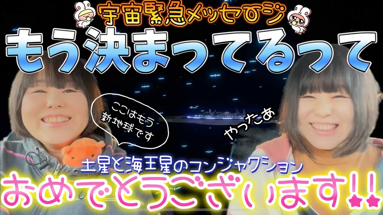 いよいよ偽りのない世界への本番❣️内側も外側も嘘は暴かれ真実が明るみになります‼️