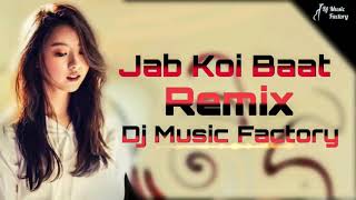 JAB KOI BAAT - REMIX | DJ REME FT. PAMELA JAIN | DJ MUSIC FACTORY