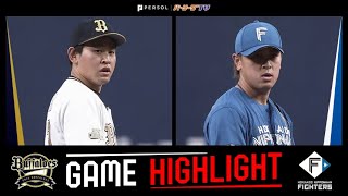 2022年4月3日 オリックス対北海道日本ハム 試合ハイライト