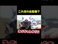 伊之助だけ残念過ぎる#みこちゃん#鬼滅の刃#ダンボール自販機#パロディ